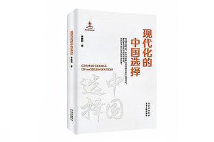 SGA：入选最佳防守阵容是几年前写的目标 现在专注于攻防两端