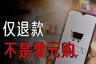 恰尔汗奥卢本场数据：7关键传球&传球成功率95.6%，评分8.7