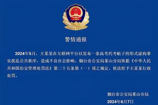 明日独行侠和国王的二番战 东契奇因左跟腱酸痛出战成疑