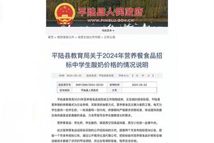 德弗里：我和克拉森都喜欢弹钢琴，很高兴能在国米和他成为队友