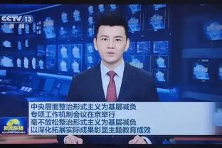 哈姆：范德比尔特正在找回比赛状态 正在找回爆发力和运动能力