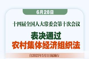 马龙：詹姆斯是GOAT&浓眉名人堂 这轮系列赛远比4-1看起来艰难