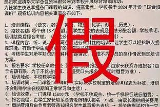 詹俊：VAR成为滕哈赫的救命稻草 替利物浦下个客场担心