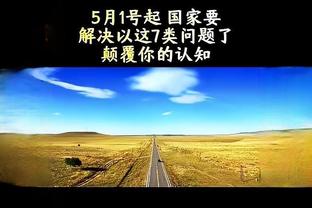 要有梦想？阿尔特塔答球迷问：在哪夺冠？赛季末轮主场踢埃弗顿！