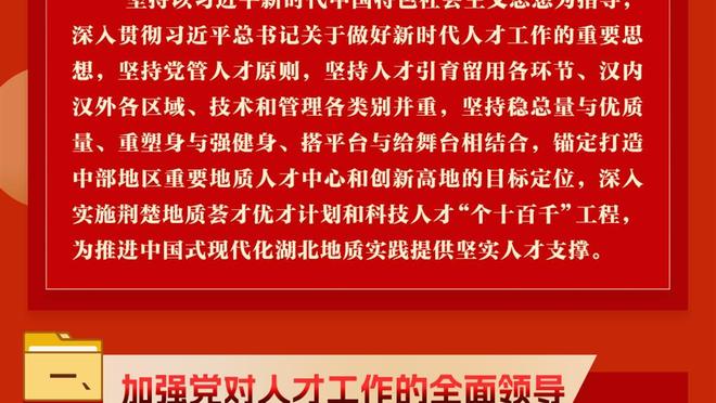 人多力量大！爵士八人缺战&六人得分上双取胜