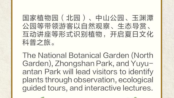 英超-热刺主场1-2狼队 热刺跌至第五＆落后前四2分库卢破门难救主