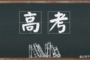 阿斯：若欧冠被那不勒斯淘汰哈维可能提前下课，巴萨中场人员紧缺