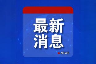 betway例行审核截图4