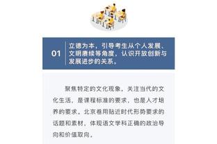 基恩：不确定德泽尔比能否胜任利物浦帅位，我还无法看到那么远