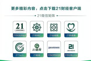 必威app手机官方网站截图4