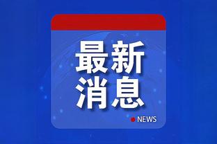 188bet金宝搏app下载截图1