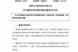 开云电竞app官网下载安装苹果截图4