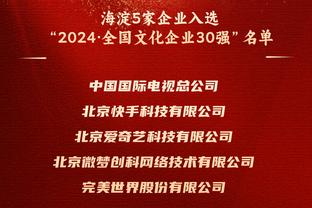 稳定输出！杨力维17分钟7中5贡献12分3断 正负值+22