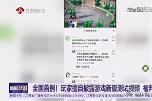 ?被拯救的大兵！东契奇铁出天际27中6 压哨篮板拿到三双