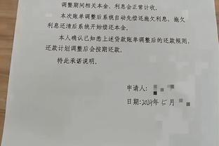 朱世龙：梅克拉伤了可能要休息一段时间 复出时间待恢复情况而定