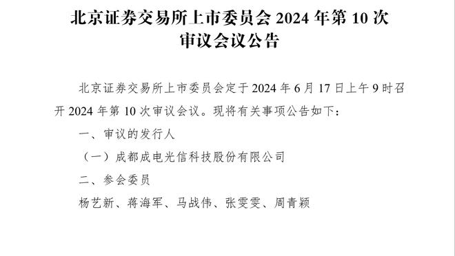 中轴线全齐了！英超名人堂：21兰帕德，22德罗巴，23切赫，24特里