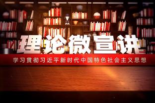 今天是真准！艾维三分9中6&8罚全中轰下全场最高34分 末节揽13分