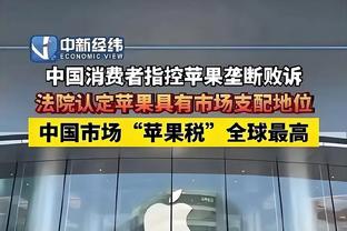 官方：中国足协内设部门由19个压缩为14个