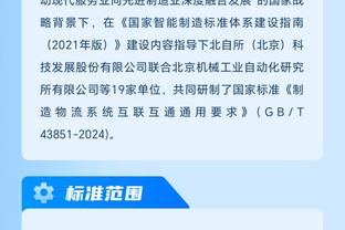 开云平台官网入口网页版截图0