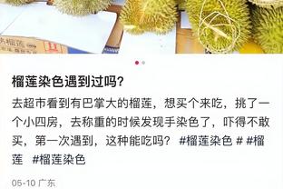 库明加：我每天都会看优秀球员的比赛录像 人们说要在比赛中学习