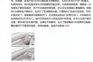 森保一：和布莱顿协商一致才征召三笘薰，会根据恢复情况安排出战